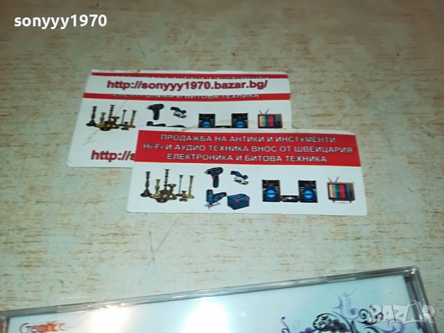 ТЕДИ-180 ПРИЧИНИ-ЦД 3008221619, снимка 7 - CD дискове - 37847398