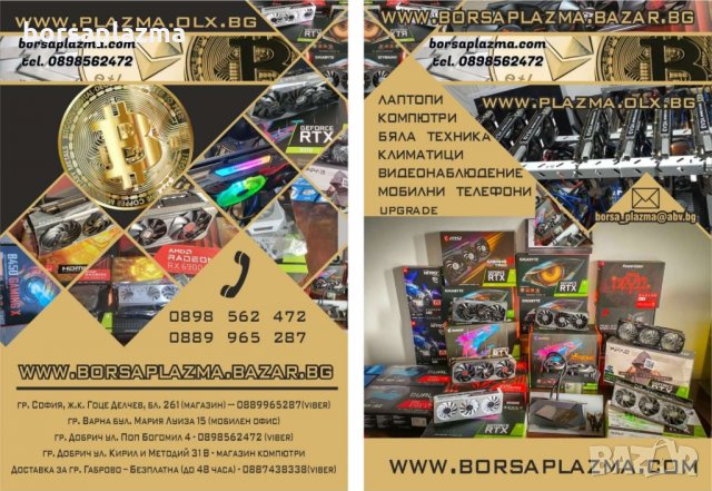 Чисто нова Дънна платка ASRock B450 GAMING K4 AMD AM4 ATX, снимка 11 - Дънни платки - 34706762