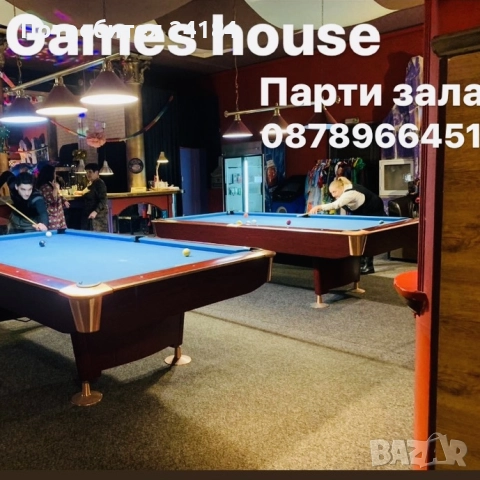 Парти зала под наем Games house, снимка 7 - Детегледачки, детски центрове - 22371877