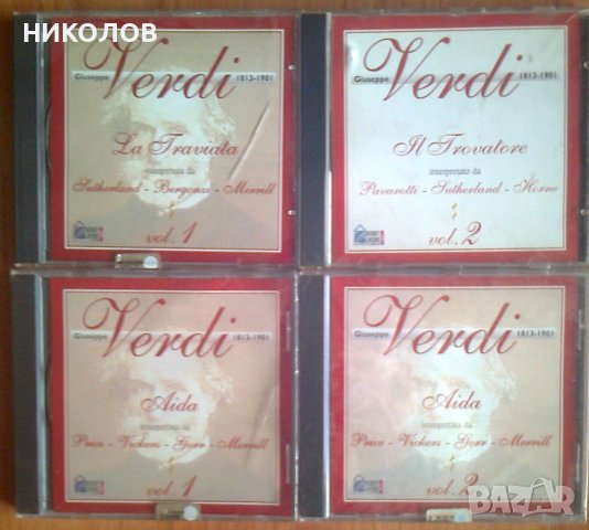 4 диска на Верди, снимка 1 - CD дискове - 39905752