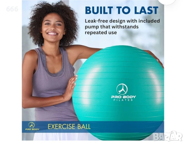 ProBody топка за пилатес, топка за гимнастика, топка за йога, топка за стабилност и др., снимка 9 - Други спортове - 53520800