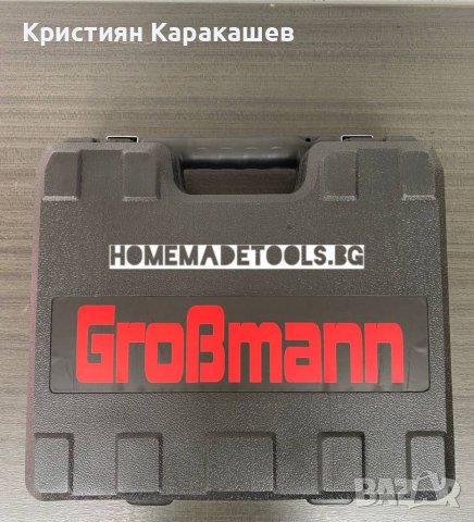 НЕМСКИ УДАРЕН ВИНТОВЕРТ GROSSMANN С ИНСТРУМЕНТИ 36V 6AH, снимка 2 - Винтоверти - 38960445