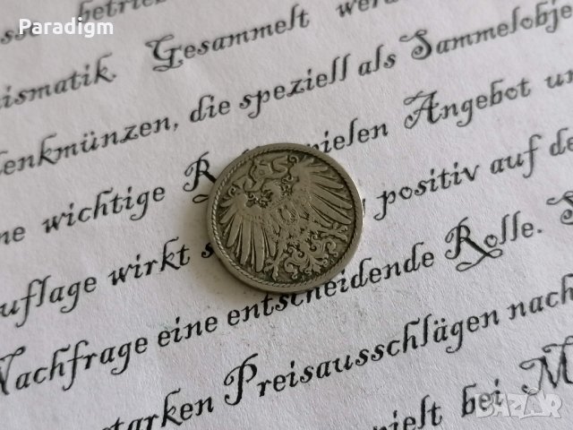 Райх монета - Германия - 5 пфенига | 1893г.; серия J, снимка 2 - Нумизматика и бонистика - 29013244