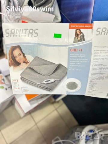 Ел.одеала, снимка 4 - Олекотени завивки и одеяла - 51934694