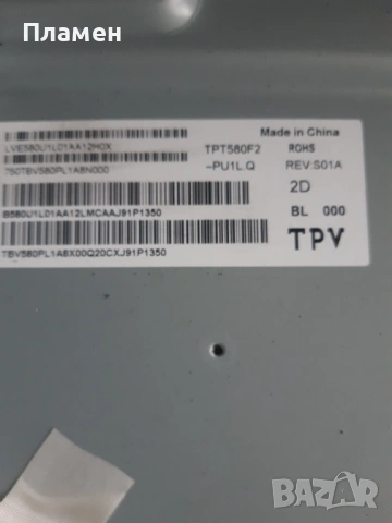 Board 715G8709-M0B-B01, снимка 5 - Части и Платки - 53224250