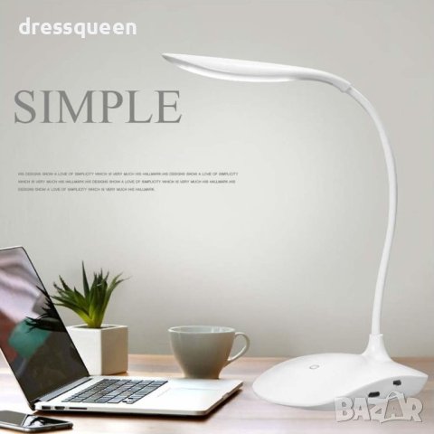 3347 Безжична настолна USB LED лампа с 3 степени на осветяване