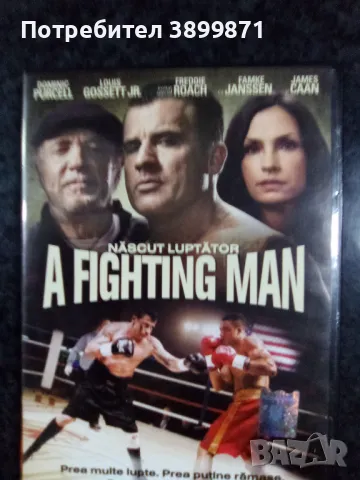 Продавам чисто нови филми на DVD с български субтитри цена от 10 до 15 лева, снимка 11 - DVD филми - 48590881