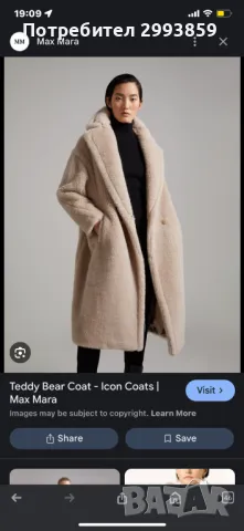 -40%Палто Max Mara *камилска вълна*Max Mara Teddy bear icon coat, снимка 2 - Палта, манта - 40147477
