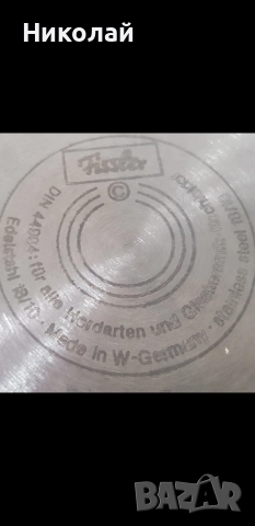 тенджерка фислер, снимка 12 - Съдове за готвене - 51762949