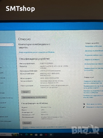Lenovo ThinkCentre M92p SFF – Intel i5-3470, 4GB RAM, Нов Windows 10 Pro, Почистен, снимка 3 - Работни компютри - 52968028