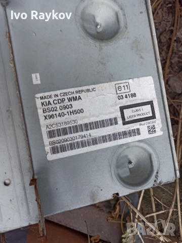  Радио и CD за Kia Ceed 1.6 CRDI , X96140-1H000, снимка 4 - Части - 52179130