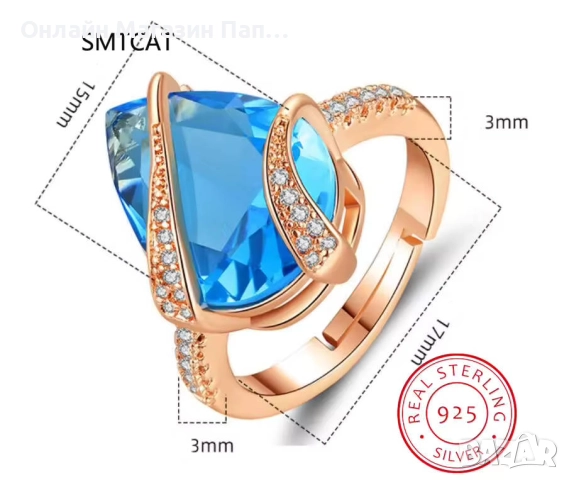SMTCAT Сребърен Пръстен 925 Син Капковиден Циркон 18х15мм Преоразмеряем 5-7, снимка 5 - Пръстени - 52475105