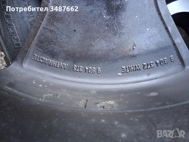 17цола оригинални за МИНИ КУПЪР и BMW 5×120 ет 50 ц.72.1м. 7J ×17, снимка 13 - Гуми и джанти - 52811386