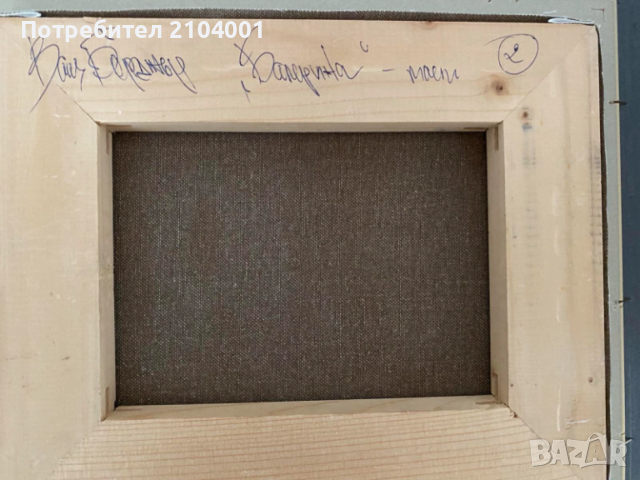 Картина с маслени бои "Балерина" 2, снимка 2 - Картини - 51541248