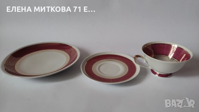 Lettin Тюрингия-един прекрасен троен сет за чай/дълго кафе от фин порцелан, снимка 4 - Сервизи - 52586448