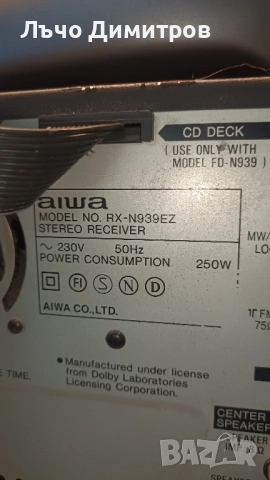 AIWA RX-N939EZ, снимка 17 - Аудиосистеми - 51690239