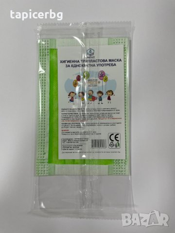 Маски - детски трипластови за еднократна употреба, снимка 1