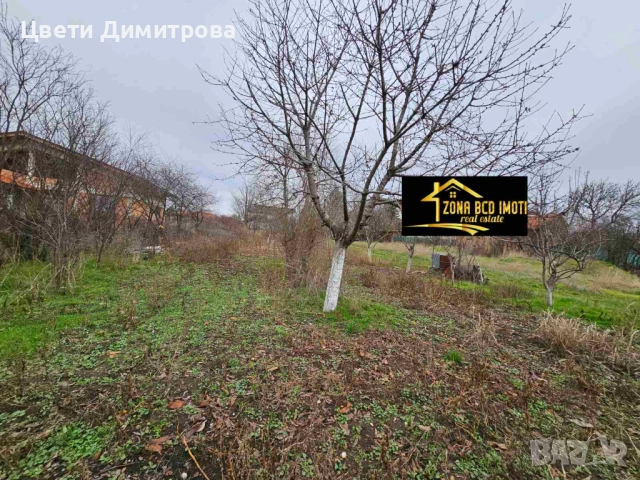 Продавам голям парцел УПИ в с.Алдомировци , снимка 4 - Парцели - 52773045