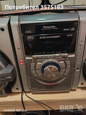 Стерео уредба , снимка 2 - Ресийвъри, усилватели, смесителни пултове - 52652080