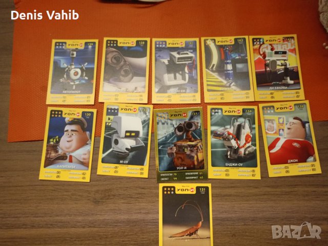 Карти на звездите на Disney Pixar , снимка 8 - Колекции - 44106185