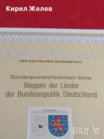 Пощенски марки ПЪРВИ ЛИСТ ПОЩА ГЕРМАНИЯ ПЕРФЕКТНО СЪСТОЯНИЕ РАЗЛИЧНИ МОТИВИ ЗА КОЛЕКЦИЯ 31013, снимка 5 - Филателия - 37858496