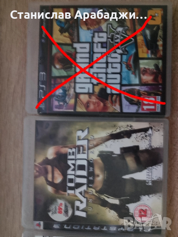 Продавам игри за playstation 3 , снимка 9 - Игри за PlayStation - 52795023