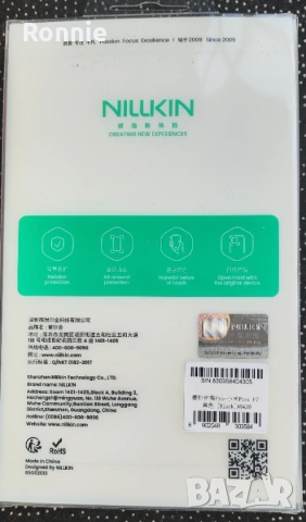 POCO F7 калъф и стъклен протектор, снимка 2 - Калъфи, кейсове - 53004347