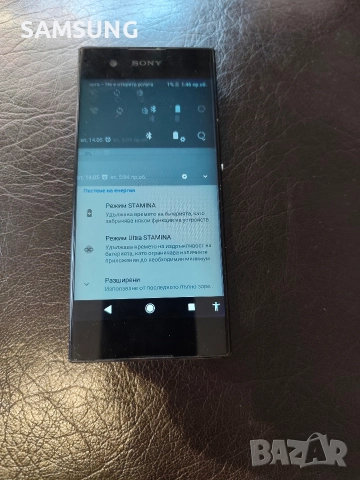 Sony Xperia - X1