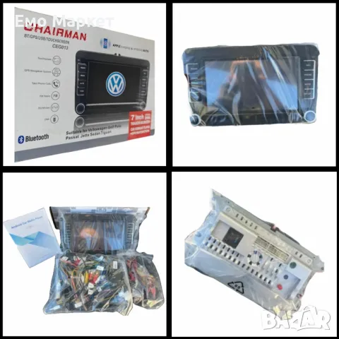 Мултимедия за кола - 7" сензорен екран, CarPlay, Android Auto, GPS и камера за заден ход, CEG013