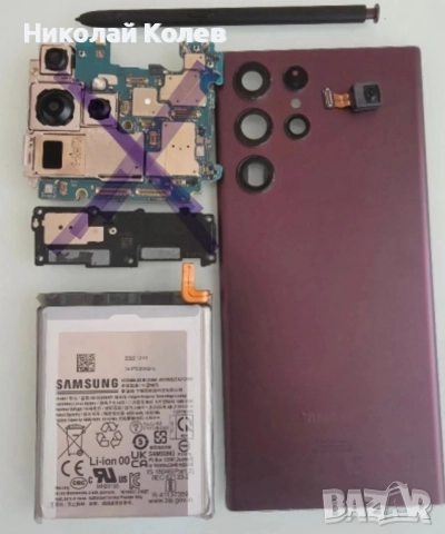 Galaxy S22 Ultra НА ЧАСТИ 