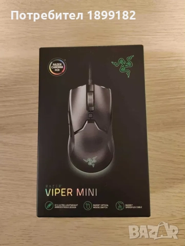 Razer - Viper mini