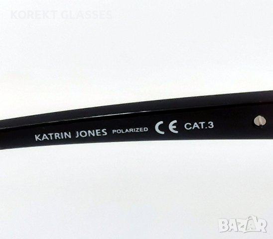 Katrin Jones HIGH QUALITY POLARIZED 100% UV защита, снимка 10 - Слънчеви и диоптрични очила - 40671911