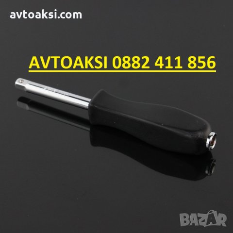 Комплект Гедоре 1/4 " - 46 части -2275 , снимка 12 - Аксесоари и консумативи - 27740174