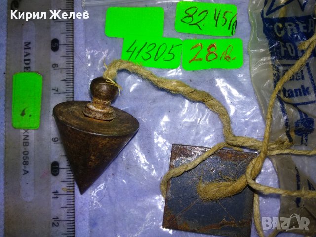 МНОГО СТАР ЗИДАРСКИ ОТВЕС ПРОФЕСИОНАЛЕН За КОЛЕКЦИЯ ПОЛЗВАНЕ РЕТРО ИНТЕРИОР БИТОВ КЪТ 41305, снимка 12 - Антикварни и старинни предмети - 43665182