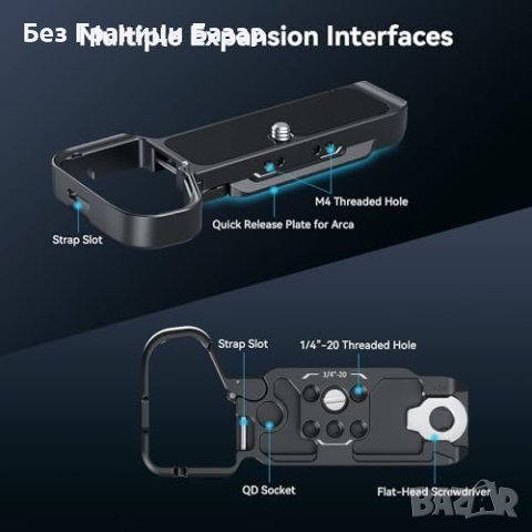 Нова SMALLRIG Sony A7C II/A7CR Основна Плоча с QD & Arca Съвместимост, снимка 7 - Чанти, стативи, аксесоари - 43295755