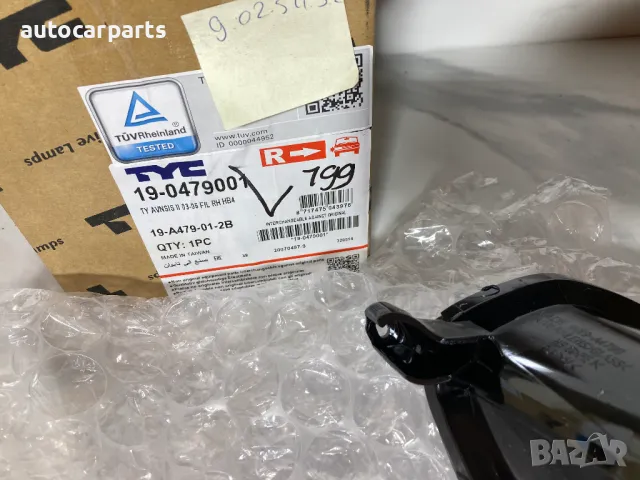 Фар за мъгла за Тойота Авенсис Т25 / TOYOTA Avensis II (T25) 2003 - 2008 г. , снимка 6 - Части - 48359759