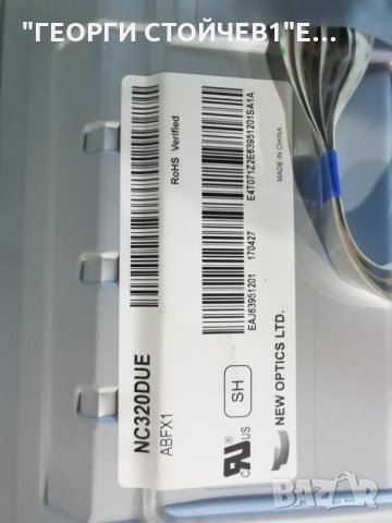 LG    32LJ610V   СЪС СЧУПЕН ДИСПЛЕЙ, снимка 6 - Части и Платки - 32349331