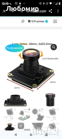 CAM-MIPIOV9281 е индустриален модул за камера за , снимка 3 - IP камери - 48959723