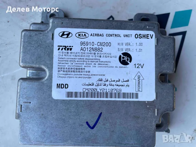 95910-CM200 модул компютър airbag от Hyundai Kona 1. 6 T-GDI, 177 ph. , 4x4, Automatic, 2019