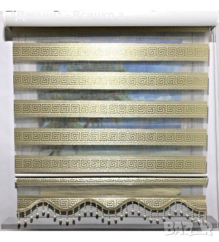 Щории Ден и Нощ 🌈🌃 НАЛИЧНИ всички модели и размери ✨✨ за инфо пишете моля, снимка 4 - Щори - 36998823