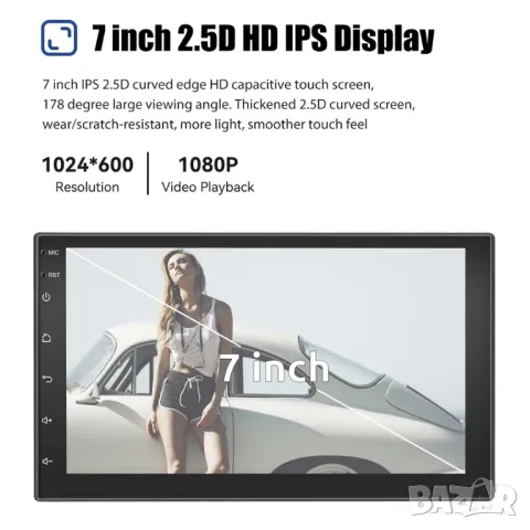 7" 2-DIN мултимедия с Android 13, RDS, 64GB ROM , RAM 4GB, CarPlay и AndroidAuto, снимка 5 - Аксесоари и консумативи - 45217085