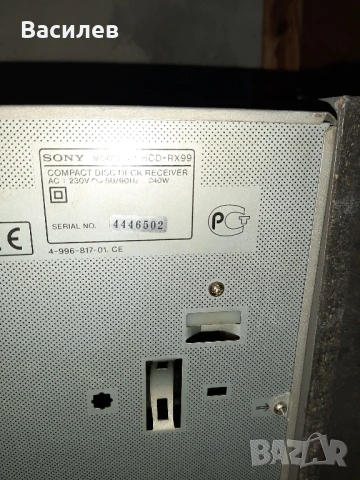 Sony rx99, снимка 8 - Аудиосистеми - 50998021