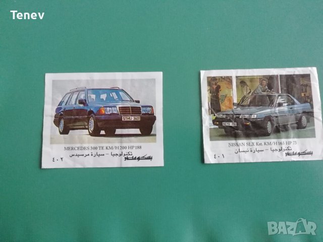 Картинки от дъвки Luky gum /Сирия/ - 2 бр.