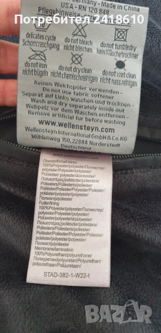 Wellensteyn Stardust Mens Jacket  Size 4XL ОРИГИНАЛ! Мъжко Зимно пухено Яке!, снимка 6 - Якета - 52098790