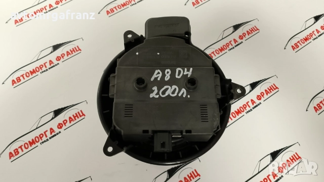 4H1820021B МОТОР ПАРНО ЗА AUDI A8 D4, снимка 2 - Части - 52199170