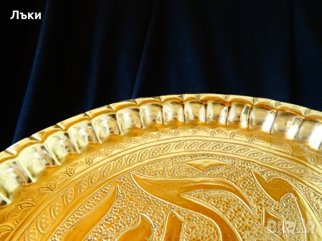 Ръчно кован арабски поднос,плато от месинг. , снимка 4 - Антикварни и старинни предмети - 32574370