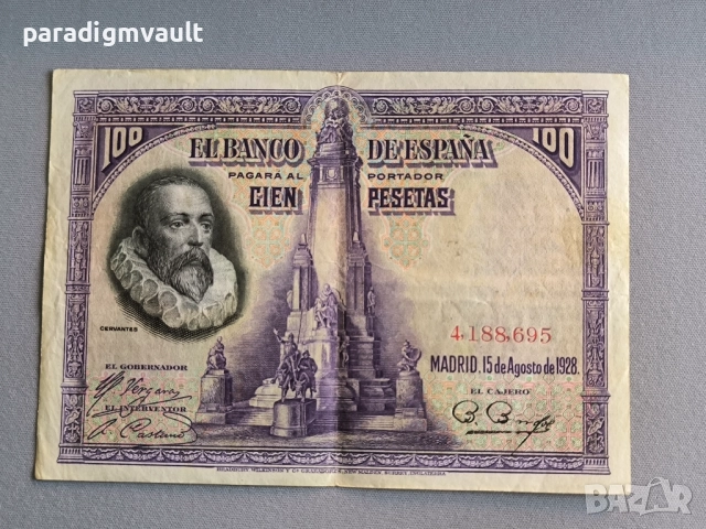 Банкнота - Испания - 100 песети | 1928г.