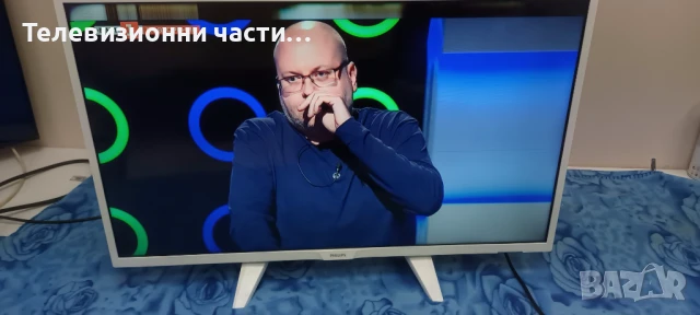 Philips 32PHS4032/12 с дефектен екран TPT315B5-AN10.S/715G8659-M01-000-004Y/715G7734-P02-005-002H