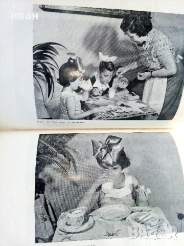 Наша кухня - И.Найденов,С.Чортанова - 1974г., снимка 7 - Енциклопедии, справочници - 53245533