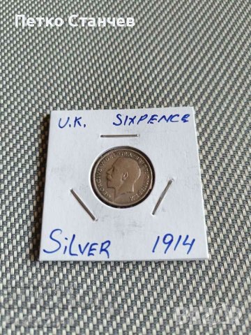 Сребърна монета 6 пенса 1914г